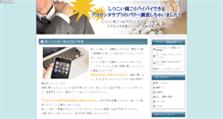 Desktop Screenshot of collierandmckeel.com