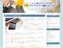 Tablet Screenshot of collierandmckeel.com